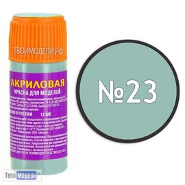 Необходимое для моделей zvezda АКР-23 Звезда Голубая-авиа Краска акриловая tm00310 купить в твоимодели.рф