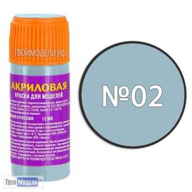 Необходимое для моделей zvezda АКР-02 Звезда Серо-голубая Краска акриловая tm00282 купить в твоимодели.рф