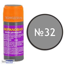 Необходимое для моделей zvezda АКР-32 Звезда Базовая серая Краска акриловая tm00311 купить в твоимодели.рф