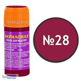 Необходимое для моделей zvezda АКР-28 Звезда Вишневая красная Краска акриловая tm00305 купить в твоимодели.рф