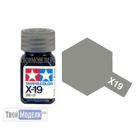 Необходимое для моделей Tamiya 80019 X-19 Дымчатый прозрачный #Краска-эмаль tm00516 купить в твоимодели.рф