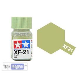 Необходимое для моделей Tamiya 80321 XF-21 Небесный #Краска-эмаль tm00520 купить в твоимодели.рф