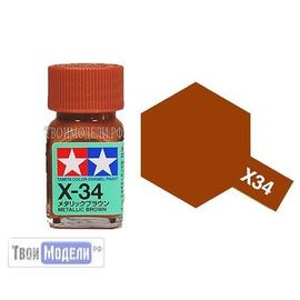 Необходимое для моделей Tamiya 80034 X-34 Коричневая #Краска-эмаль tm00525 купить в твоимодели.рф