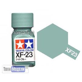 Необходимое для моделей Tamiya 80323 XF-23 Голубой матовый #Краска-эмаль tm00706 купить в твоимодели.рф