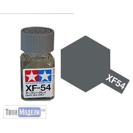 Необходимое для моделей Tamiya 80354 XF-54 Морской Тёмный Серый #Краска-эмаль tm00715 купить в твоимодели.рф