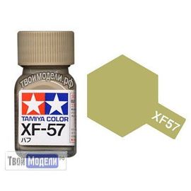 Необходимое для моделей Tamiya 80357 XF-57 Кожа #Краска-эмаль tm00717 купить в твоимодели.рф