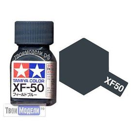 Необходимое для моделей Tamiya 80350 XF-50 Полевой Синий #Краска-эмаль tm00713 купить в твоимодели.рф