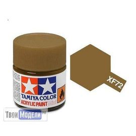 Необходимое для моделей Tamiya 81772 XF-72 Японский коричневый (Brown/ JGSDF) #Краска-acrylic tm00468 купить в твоимодели.рф