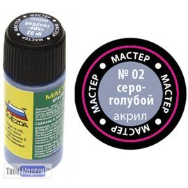 Необходимое для моделей zvezda МАКР 02 Звезда Серо-голубая Краска акриловая tm00343 купить в твоимодели.рф