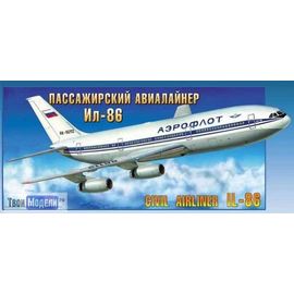 Склеиваемые модели  zvezda 7001 Звезда Ил-86 Авиалайнер СССР 1:144 tm00748 купить в твоимодели.рф