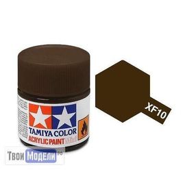 Необходимое для моделей Tamiya 81710 XF-10 Коричневая (Flat Brown) #Краска-acrylic tm00438 купить в твоимодели.рф