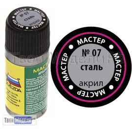 Необходимое для моделей zvezda МАКР 07 Звезда  Сталь краска акрил tm00339 купить в твоимодели.рф