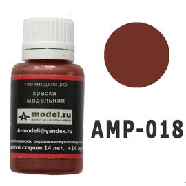 Необходимое для моделей A-Model AMP-018 Кожа # Краска 20мл. tm06205 купить в твоимодели.рф