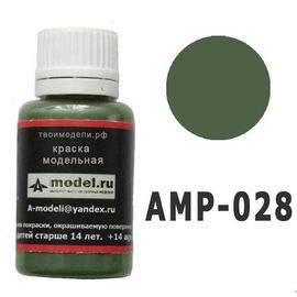 Необходимое для моделей A-Model AMP-028 Полевой серый # Краска 20мл. tm06213 купить в твоимодели.рф