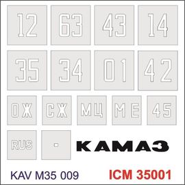 Необходимое для моделей KAV M35 009 Трафарет номеров Камаз 4310 (ICM 35001) tm06502 купить в твоимодели.рф