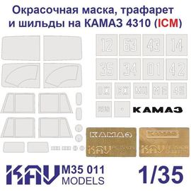 Необходимое для моделей KAV M35 011 Трафарет, маска, фототравление Камаз 4310 (ICM 35001) tm06504 купить в твоимодели.рф