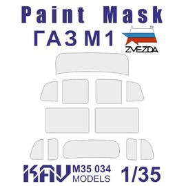 Необходимое для моделей KAV M35 034 Окр. маска на остекление ГаЗ М1 (Звезда 3634) tm08201 купить в твоимодели.рф