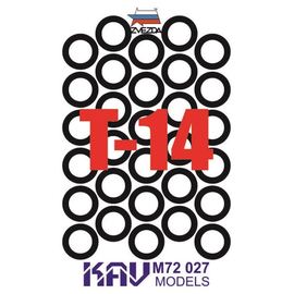 Необходимое для моделей KAV M72 027 Окрасочная маска на бандажи танка Армата (Звезда 5056) 1/72 tm09998 купить в твоимодели.рф