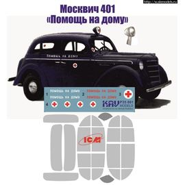 Необходимое для моделей KAV P35 001 Конверсионный набор "Помощь на дому" Окрасочная маска + декали tm010012 купить в твоимодели.рф