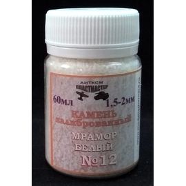 Строительство диорам Пластмастер 22-211 №12 камень "мрамор белый" 1,5 -2 мм 60 мл натуральный цвет tm08115 купить в твоимодели.рф