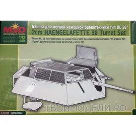 Склеиваемые модели  MSD-Maquette MQ-35002 Башня для бронетехники Haengelafette 38 2cm tm08661 купить в твоимодели.рф