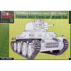 Склеиваемые модели  MSD-Maquette MQ-35005 Гусеницы и подвеска для танка 38(t) Прага 1/35 tm08666 купить в твоимодели.рф
