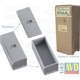 Строительство диорам AVD143009201 Автомат газированной воды СССР 1/43 tm08937 купить в твоимодели.рф