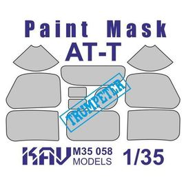 Необходимое для моделей KAV M35 058 Окрасочная маска АТ-Т (Trumpeter 09501) остекление tm08954 купить в твоимодели.рф