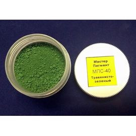Необходимое для моделей МПС-40 Пигмент "травянисто-зеленый", 20 мл tm08637 купить в твоимодели.рф
