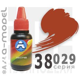 Необходимое для моделей A-Model 38029 RAL 8017 Немецкая красно коричневая - полуматовая #Краска 22мл. tm09543 купить в твоимодели.рф
