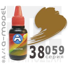 Необходимое для моделей A-Model 38059 Коричнево зеленоватая камуфляжная. Техника России #Краска 22мл. tm09578 купить в твоимодели.рф