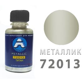 Необходимое для моделей A-Model 72013 Титан - металлик #Краска 20мл. (А) tm09306 купить в твоимодели.рф