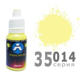 Необходимое для моделей A-Model 35014 Бледно жёлтая матовая #Краска 15мл. (А) tm09251 купить в твоимодели.рф