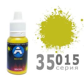 Необходимое для моделей A-Model 35015 Жёлтая матовая #Краска 15мл. (А) tm09252 купить в твоимодели.рф