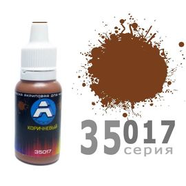 Необходимое для моделей A-Model 35017 Коричневая матовая #Краска 15мл. (А) tm09254 купить в твоимодели.рф