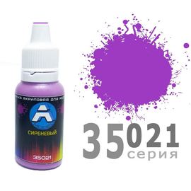 Необходимое для моделей A-Model 35021 Сиреневая матовая #Краска 15мл. (А) tm09258 купить в твоимодели.рф