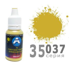Необходимое для моделей A-Model 35037 7К Советская техника довоенная и ВоВ - матовая #Краска 15мл. (А) tm09273 купить в твоимодели.рф