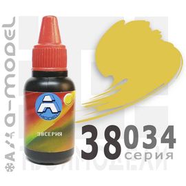 Необходимое для моделей A-Model 38034 RAL 7028-840 Африканский корпус #Краска 22мл. акрил полуматовая tm10068 купить в твоимодели.рф