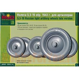 Склеиваемые модели  MSD-Maquette MQ-35014 Колеса 5,5-19 обр.1943 г. для артиллерии 1/35 tm09941 купить в твоимодели.рф
