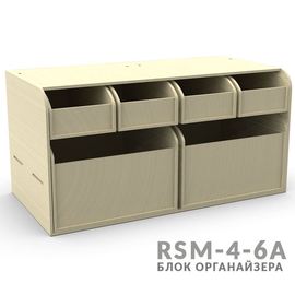 Изделия из дерева (фанеры) Блок RSM-4-6-A системы "Блочный органайзер моделиста" 6 ящиков tm09878 купить в твоимодели.рф