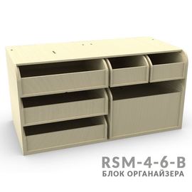 Изделия из дерева (фанеры) Блок RSM-4-6-B системы "Блочный органайзер моделиста" 6 ящиков tm09876 купить в твоимодели.рф