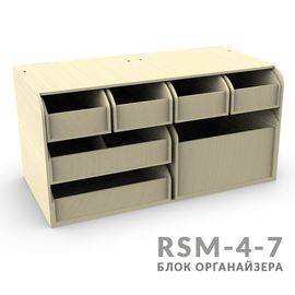 Изделия из дерева (фанеры) Блок RSM-4-7 системы "Блочный органайзер моделиста 7 ящиков tm09877 купить в твоимодели.рф