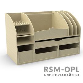 Изделия из дерева (фанеры) Блок RSM-OPL системы "Блочный органайзер моделиста" 400х250мм tm09890 купить в твоимодели.рф