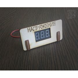 Изделия из дерева (фанеры) Подставка держатель для вольтметров - дерево (3DLV-19-8489) tm-19-8489 купить в твоимодели.рф