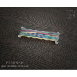 Изделия из дерева (фанеры) Набор резинок для резинкострелов (3DLV-19-8491) tm-19-8491 купить в твоимодели.рф