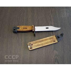 Изделия из дерева (фанеры) Изделие 6Х4 - штык-нож СССР+ножны собранный и окрашенный из фанеры 1:1 tm10023-SO2 купить в твоимодели.рф