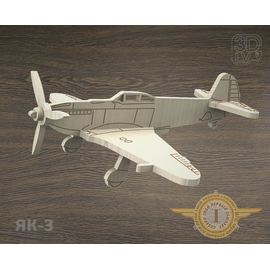 Изделия из дерева (фанеры) Як-3 самолет СССР из  дерева серия МПС "Мой первый самолет" tm-19-8655 купить в твоимодели.рф