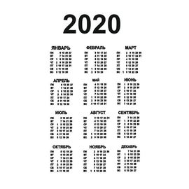 Изделия из дерева (фанеры) Шаблон макет календаря на 2020 год в векторе DXF tm-19-8673 купить в твоимодели.рф