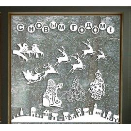 Изделия из дерева (фанеры) Набор новогодних украшений на окно/стекло из бумаги (Вытынанки) tm-19-8577 купить в твоимодели.рф