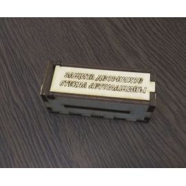 Готовые напечатанные 3D модели Чехол для защитных щеток (дворники) лобового стекла автомобиля tm-19-8773 купить в твоимодели.рф